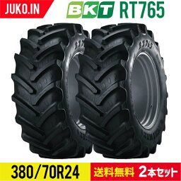 トラクタータイヤ 13.6R24 380/70R24 チューブレス 2本セット BKT RT765