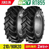 ȥ饯  8.3R20 210/90R20 2ܥå BKT RT855