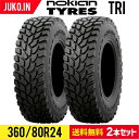 _ƗpE_kpgN^[p^Cb360/80R24 Nokian Hakkapeliitta TRI `[uXb2{Zbg