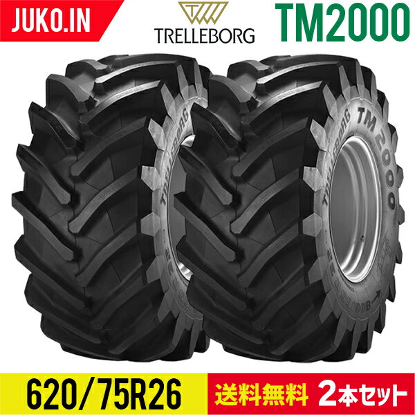 納期都度確認｜農業用・農耕用トラクタータイヤ TM2000｜620/75R26｜チューブレス｜トレルボルグ｜2本セット