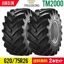 納期都度確認｜農業用・農耕用トラクタータイヤ TM2000｜620/75R26｜チューブレス｜トレルボルグ｜2本セット