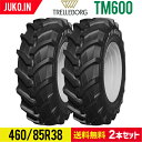 農業用・農耕用トラクタータイヤ 18.4R38｜TM600(85%扁平)460/85R38｜チューブレス｜トレルボルグ｜2本セット