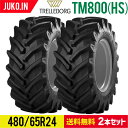 農業用・農耕用トラクタータイヤ 14.9R24｜TM800(HS)(65%扁平)480/65R24｜チューブレス｜トレルボルグ｜2本セット