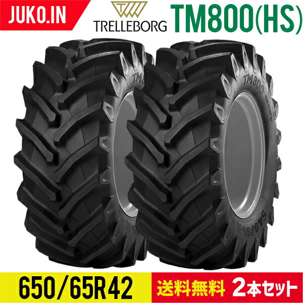 農業用・農耕用トラクタータイヤ 20.8R42｜TM800(HS)(65%扁平)650/65R42｜チューブレス｜トレルボルグ｜2本セット