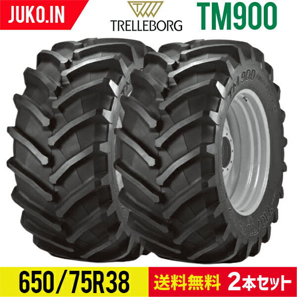 納期都度確認｜農業用・農耕用トラクタータイヤ TM900 650/75R38 チューブレス｜トレルボルグ 2本セット