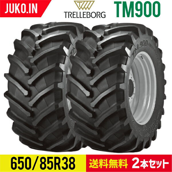 納期都度確認｜農業用・農耕用トラクタータイヤ TM900 650/85R38 チューブレス｜トレルボルグ 2本セット