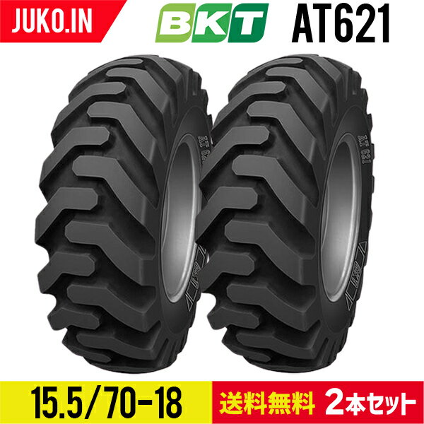 タイヤショベル ホイールローダー用タイヤ 15.5/70-18 PR10 AT621 チューブレス BKT 2本セット