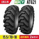 タイヤショベル ホイールローダー用タイヤ 15.5/70-18 PR10 AT621 チューブレス BKT 2本セット