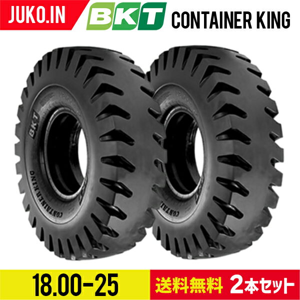 コンテナリーチスタッカー用タイヤ|18.00-25 PR40 CONTAINERKING(IND-4) チューブレス|BKT 2本セット