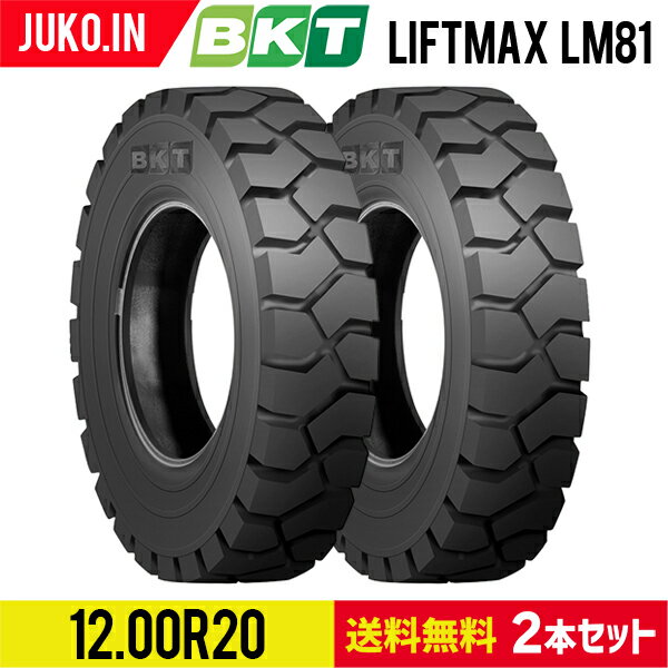 フォークリフト タイヤ 12.00R20 LIFTMAX LM81 チューブレス|BKT 2本セット