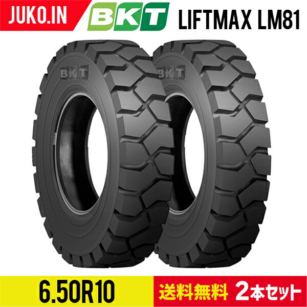 フォークリフト タイヤ 6.50R10 LIFTMAX LM81 チューブレス|BKT 2本セット