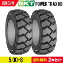 フォークリフト タイヤ 5.00-8 PR10 POWER TRAX HD チューブタイプ BKT 2本セット