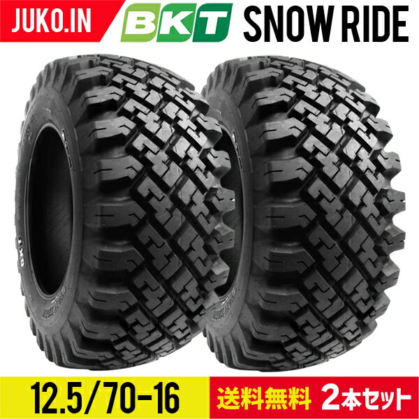 タイヤショベル・ホイールローダー用タイヤ 12.5/70-16 PR6 SNOW RIDE(スノータ ...