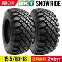 タイヤショベル ホイールローダー用タイヤ 15.5/60-18 PR10 SNOW RIDE(スノータイヤ)チューブレス BKT 2本セット