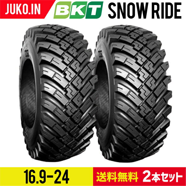 タイヤショベル・ホイールローダー用タイヤ 16.9-24 PR12 SNOW RIDE(スノータイヤ ...