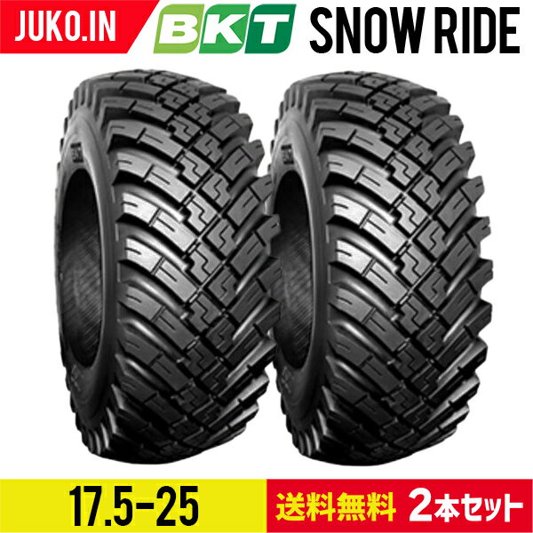 タイヤショベル・ホイールローダー用タイヤ 17.5-25 PR16 SNOW RIDE(スノータイヤ ...