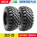 タイヤショベル・ホイールローダー用タイヤ 20.5-25 PR16 SNOW RIDE PLUS(スノータイヤ) チューブレス|BKT 2本セット