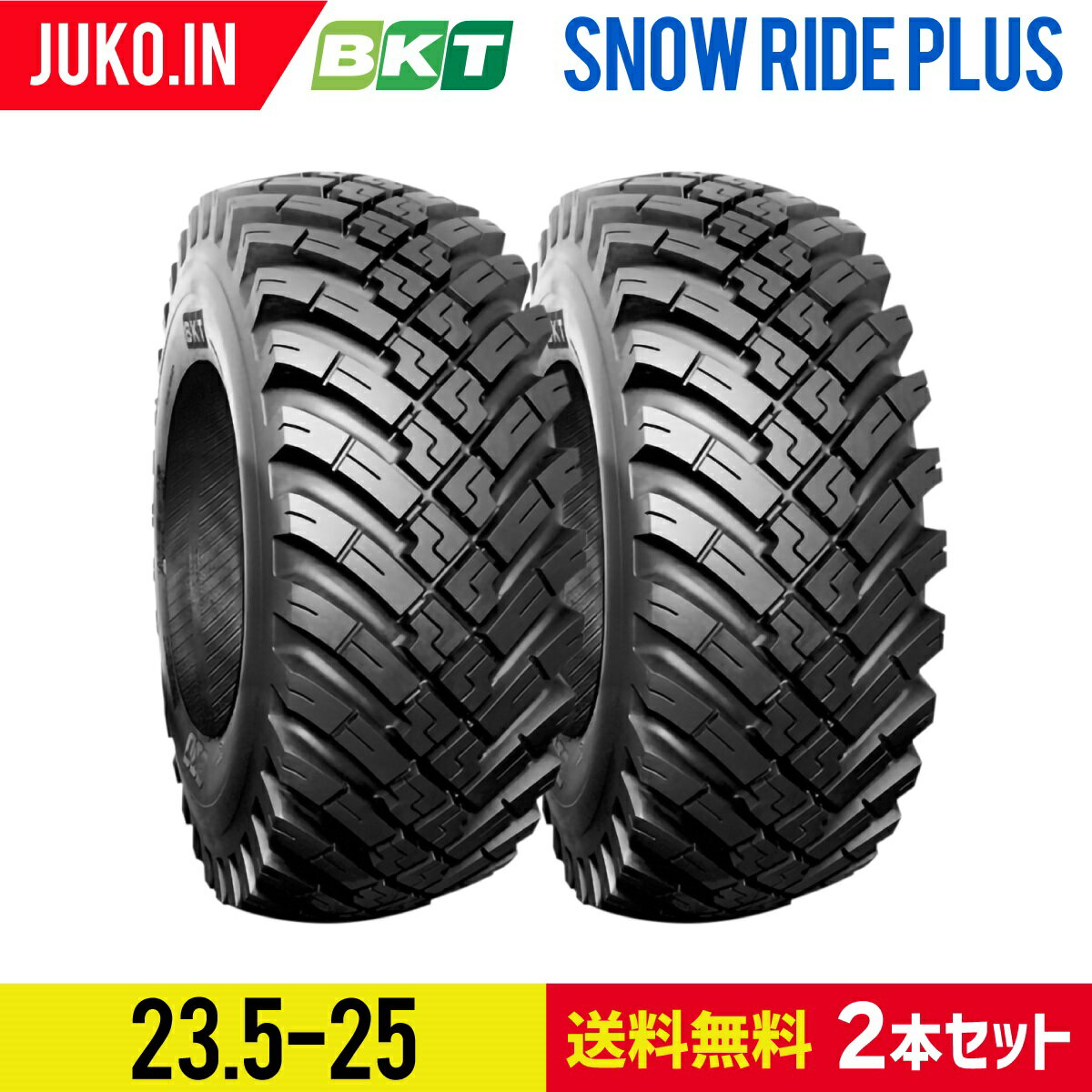 タイヤショベル・ホイールローダー用タイヤ 23.5-25 PR16 SNOW RIDE PLUS(ス ...