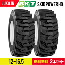 タイヤショベル・ホイールローダー用タイヤ 12-16.5 PR10 SKID POWER HD チューブレス|BKT 2本セット