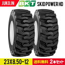 タイヤショベル・ホイールローダー用タイヤ 23X8.50-12 PR6 SKID POWER HD チューブレス|BKT 2本セット