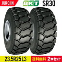 JUKOINŷԾŹ㤨֥䥷٥롦ۥѥ 23.5R25 E3/L3 SR30(饸 塼֥쥹|BKT 2ܥåȡפβǤʤ996,820ߤˤʤޤ