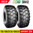 JUKOINŷԾŹ㤨֥ץȥåѥ|750/65R25(30/65R25 E4/L4 SR412 塼֥쥹|BKT 2ܥåȡפβǤʤ1,639,660ߤˤʤޤ