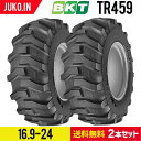 タイヤショベル ホイールローダー用タイヤ 16.9-24 PR12 TR459 チューブレス BKT 2本セット