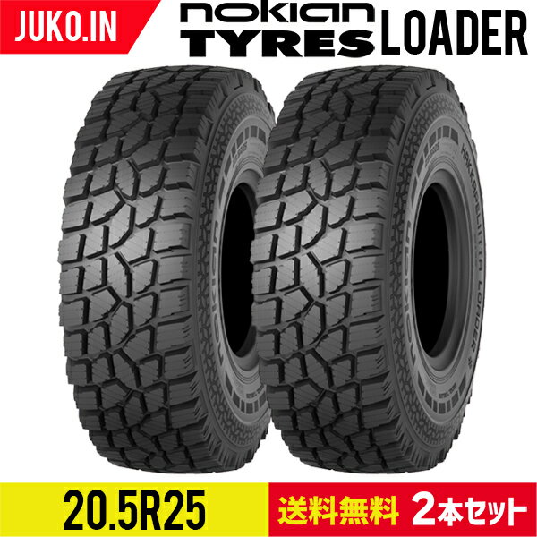 タイヤショベル・ホイールローダー用タイヤ｜20.5R25 Nokian Hakkapeliitta Loader チューブレス｜BKT 2本セット｜通販 ならJUKO.IN