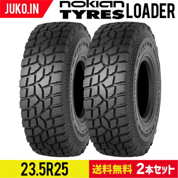 タイヤショベル・ホイールローダー用タイヤ｜23.5R25 Nokian Hakkapeliitta Loader チューブレス｜BKT 2本セット｜通販 ならJUKO.IN