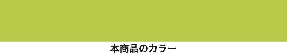 建設機械補修用塗料スプレー KG0085S ヤンマー建機 シトラスグリーン 純正品番9776...