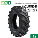 【5%OFFクーポン】トラクタータイヤ 18.4-26 12PR チューブタイプ AS2001 1本 BKT バイアス