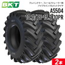 【5%OFFクーポン】インプルメントタイヤ 10.0/75-15.3 10PR チューブタイプ AS504 2本 BKT バイアス