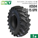 【5%OFFクーポン】インプルメントタイヤ 5.00-15 6PR チューブタイプ AS504 1本 BKT バイアス