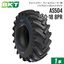 【5%OFFクーポン】インプルメントタイヤ 7.50-18 8PR チューブタイプ AS504 1本 BKT バイアス