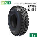 【5%OFFクーポン】インプルメントタイヤ 13.0/75-16 10PR チューブレス AW702 1本 BKT バイアス