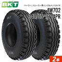 【5%OFFクーポン】インプルメントタイヤ 340/55-16 13.0/55-16 14PR チューブレス AW702 2本 BKT バイアス