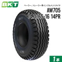 【5%OFFクーポン】インプルメントタイヤ 14.0/65-16 14PR チューブレス AW705 1本 BKT バイアス