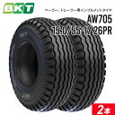 【5%OFFクーポン】インプルメントタイヤ 15.0/55-17 26PR チューブレス AW705 2本 BKT バイアス