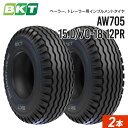 【5%OFFクーポン】インプルメントタイヤ 15.0/70-18 12PR チューブレス AW705 2本 BKT バイアス