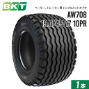 【5%OFFクーポン】インプルメントタイヤ 19.0/45-17 480/45-17 10PR チューブレス AW708 1本 BKT バイアス