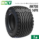 【5%OFFクーポン】インプルメントタイヤ 400/60-15.5 14PR チューブレス AW708 1本 BKT バイアス