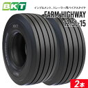 【5%OFFクーポン】インプルメント トレーラー用バイアスタイヤ 12.5L-15 12PR チューブレス FARM HIGHWAY 2本 BKT