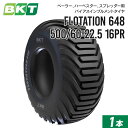 【5%OFFクーポン】インプルメントタイヤ 500/60-22.5 16PR チューブレス FLOTATION648 1本 BKT バイアス