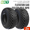【5%OFFクーポン】インプルメントタイヤ 550/60-22.5 18PR チューブレス FLOTATION648 2本 BKT バイアス