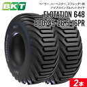 【5%OFFクーポン】インプルメントタイヤ 800/45-26.5 16PR チューブレス FLOTATION648 2本 BKT バイアス