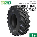 【5%OFFクーポン】ハーベスター 高出力トラクター用ラジアルタイヤ IF600/70R30 チューブレス AGRIMAX FORCE 1本 BKT