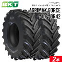 【5%OFFクーポン】ハーベスター 高出力トラクター用ラジアルタイヤ IF710/70R42 チューブレス AGRIMAX FORCE 2本 BKT