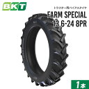 【5%OFFクーポン】トラクタータイヤ 13.6-24 8PR チューブタイプ FARM SPECIAL 1本 BKT バイアス