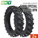 【5%OFFクーポン】トラクタータイヤ 18.4-30 8PR チューブタイプ FARM SPECIAL 2本 BKT バイアス