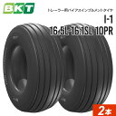 インプルメントタイヤ 16.5L-16.1SL 10PR チューブレス I-1 2本 BKT バイアス